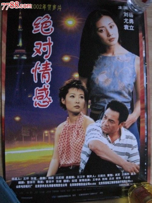 维泰博美术学院 Diploma